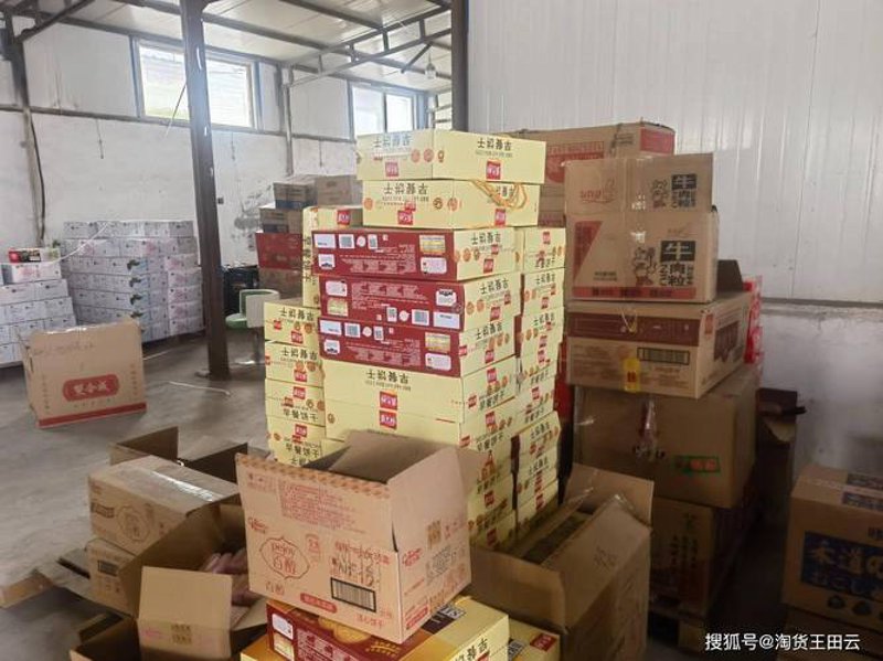 劳保用品批发