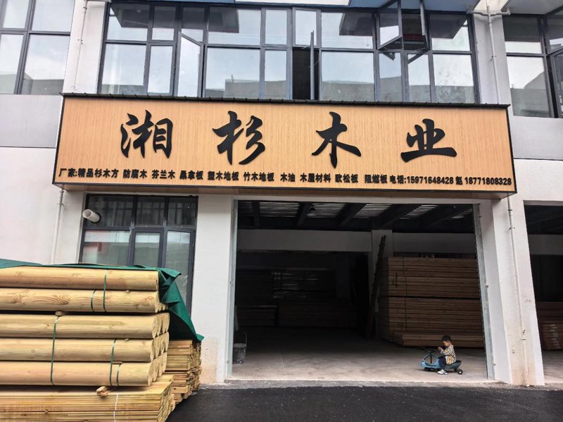 办公用品批发