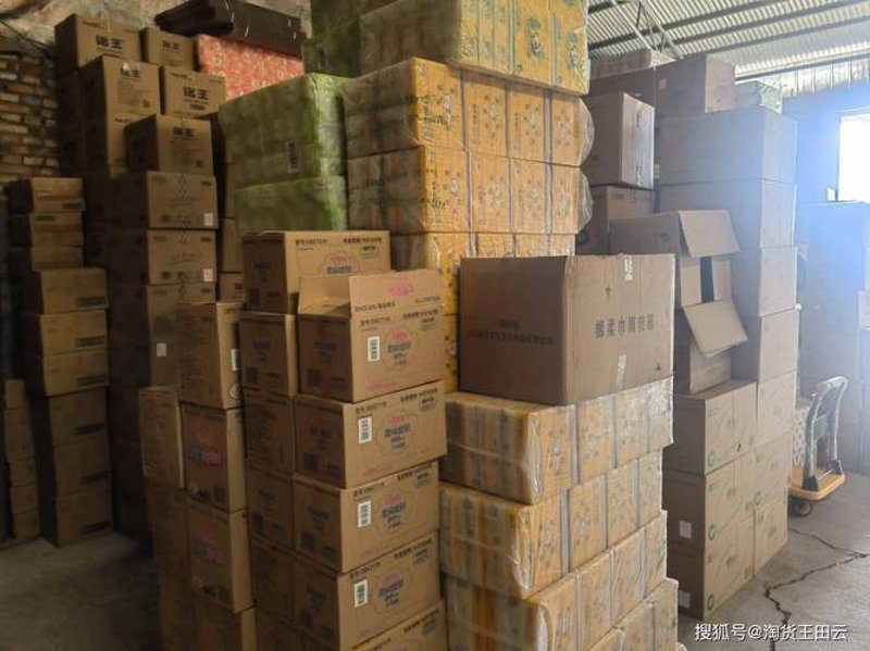 太原批发市场的最新动向及趋势
