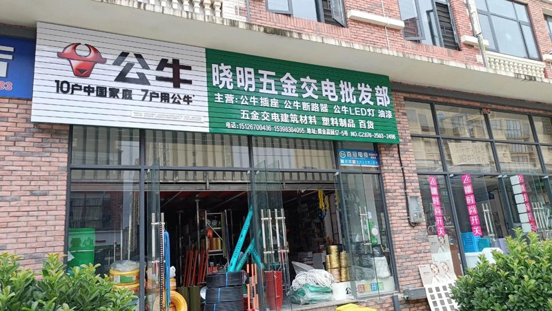 选购劳保用品批发攻略